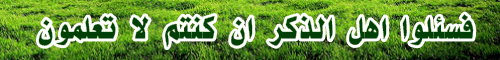 IslamPP.Com, اسلام, پرسش و پاسخ