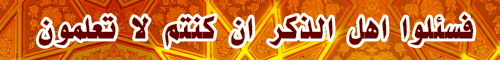 IslamPP.Com, اسلام, پرسش و پاسخ
