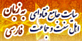 اسلام, پرسش و پاسخ