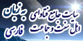 اسلام, پرسش و پاسخ